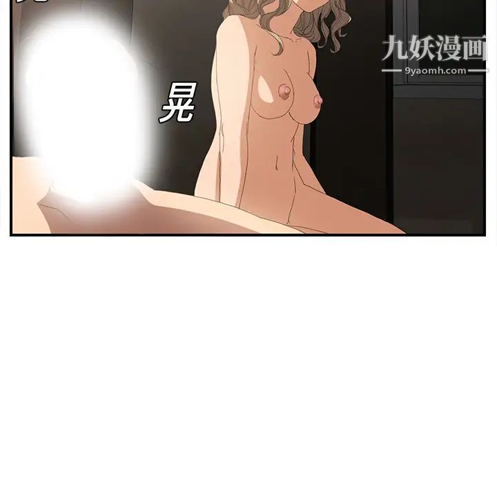 《继母》漫画 第6话