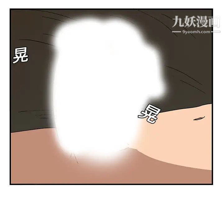 《继母》漫画 第6话