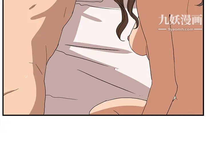 《继母》漫画 第7话