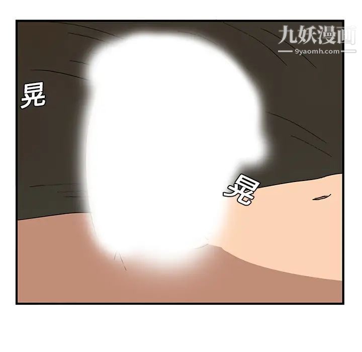 《继母》漫画 第7话