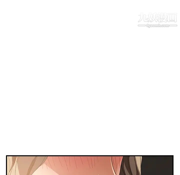 《继母》漫画 第7话
