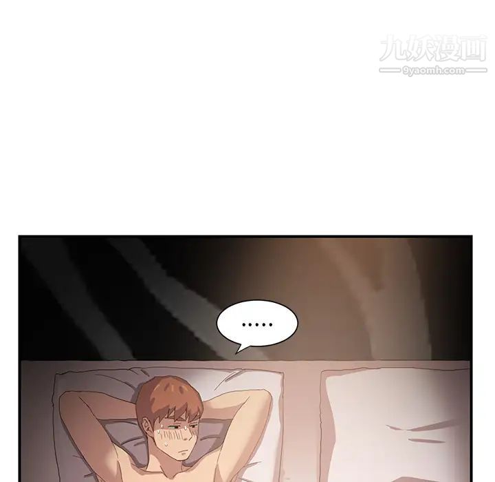 《继母》漫画 第7话