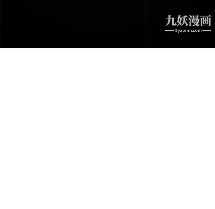 《继母》漫画 第7话
