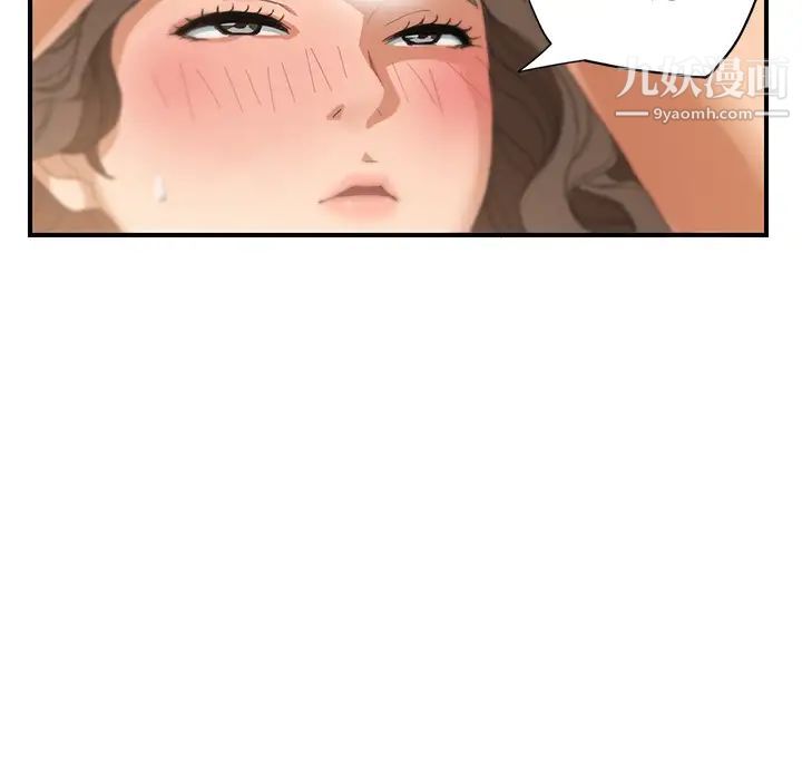 《继母》漫画 第7话