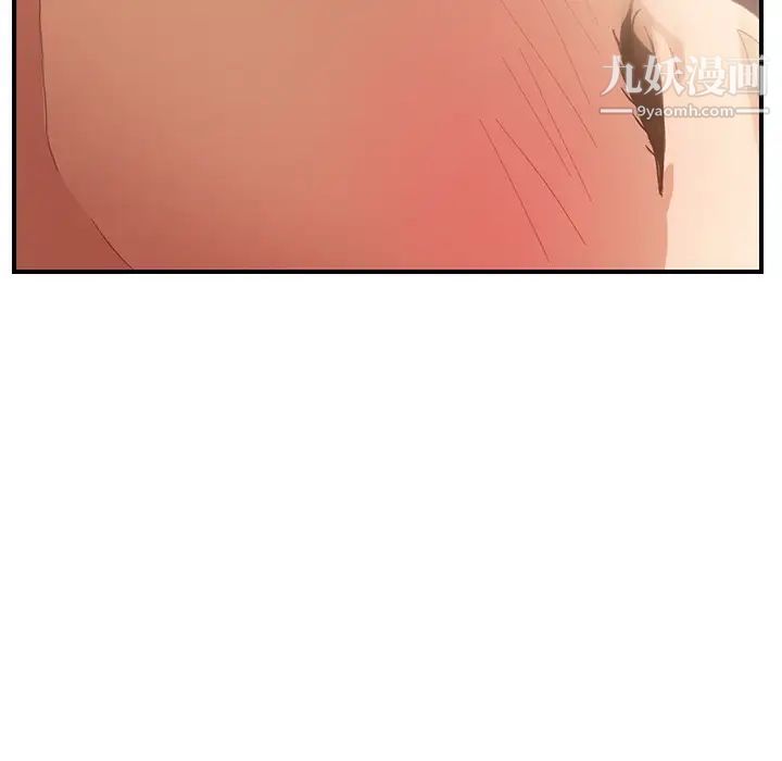 《继母》漫画 第7话