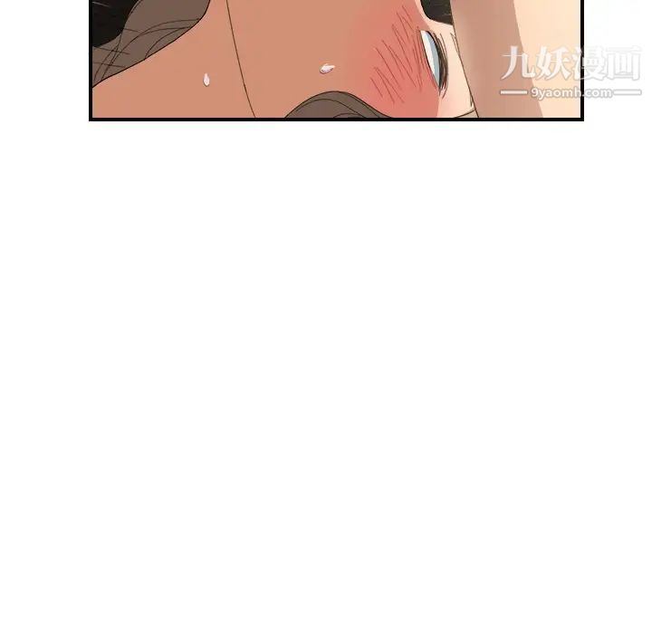 《继母》漫画 第7话