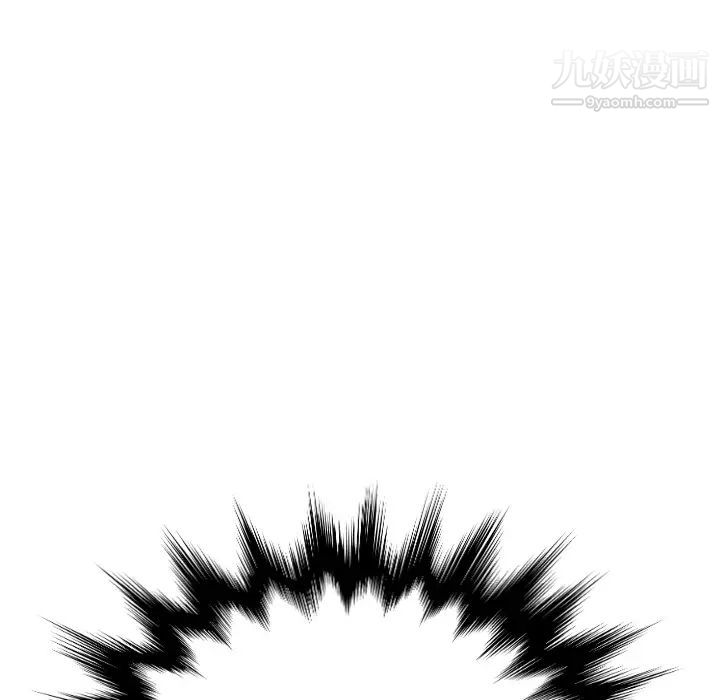 《继母》漫画 第7话