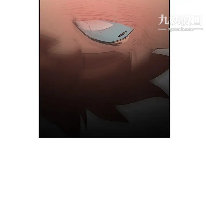 《继母》漫画 第7话