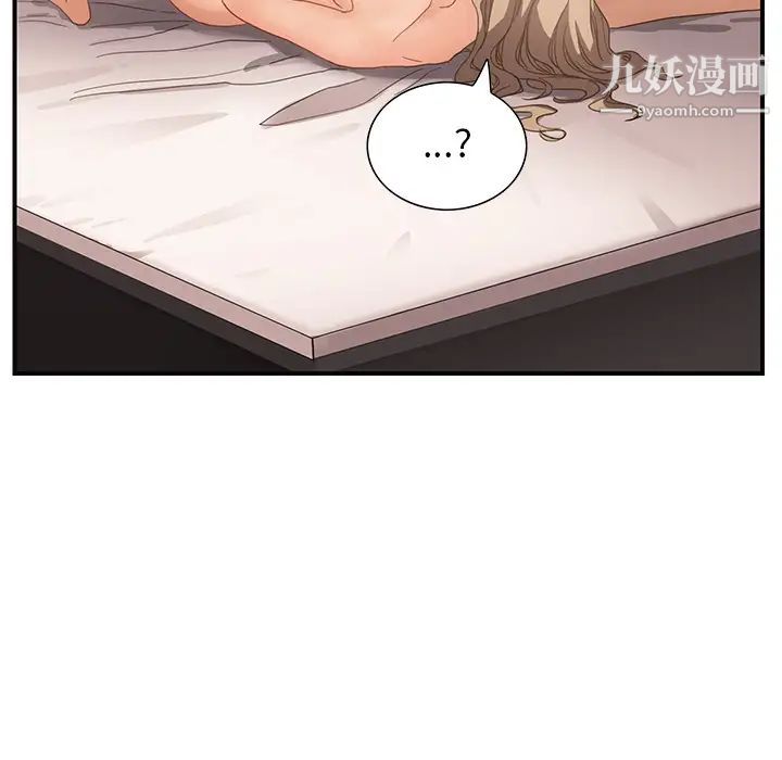 《继母》漫画 第7话
