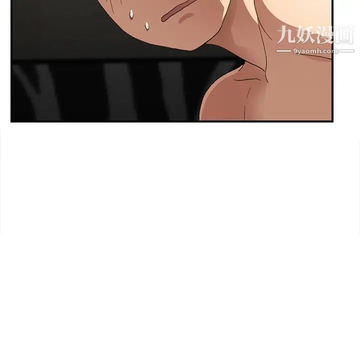 《继母》漫画 第7话