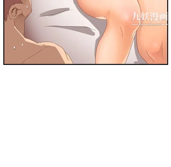 《继母》漫画 第7话