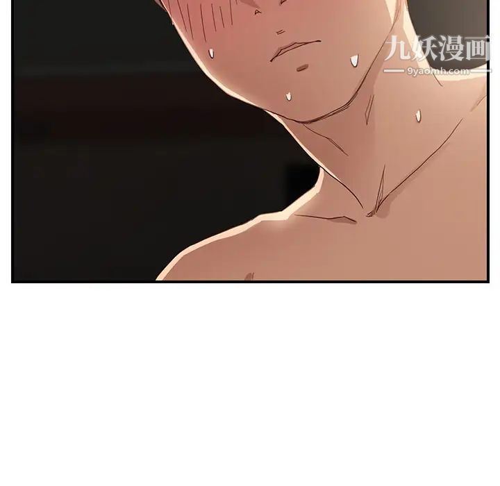 《继母》漫画 第7话