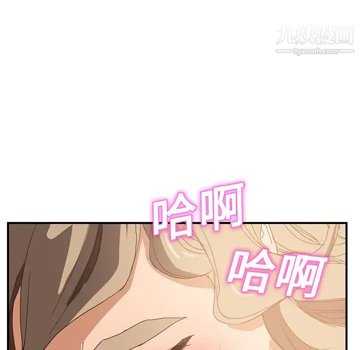 《继母》漫画 第7话