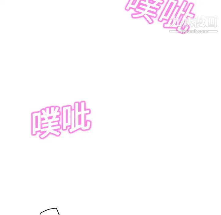 《继母》漫画 第7话