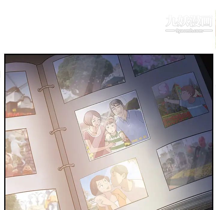 《继母》漫画 第7话