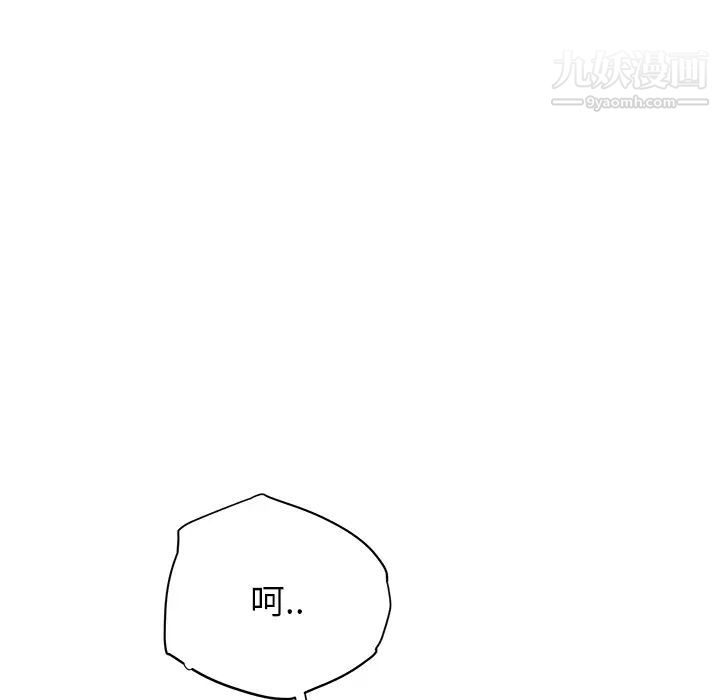 《继母》漫画 第7话