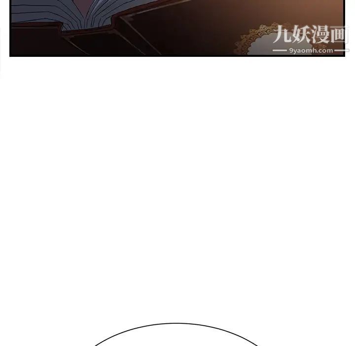 《继母》漫画 第7话