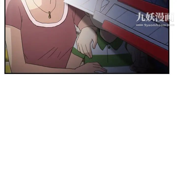 《继母》漫画 第7话