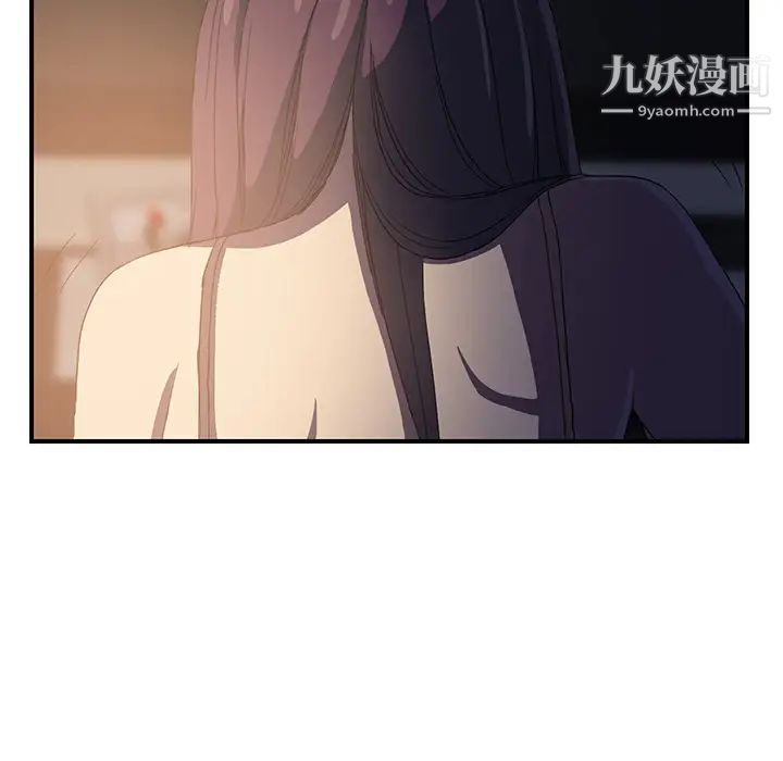 《继母》漫画 第7话