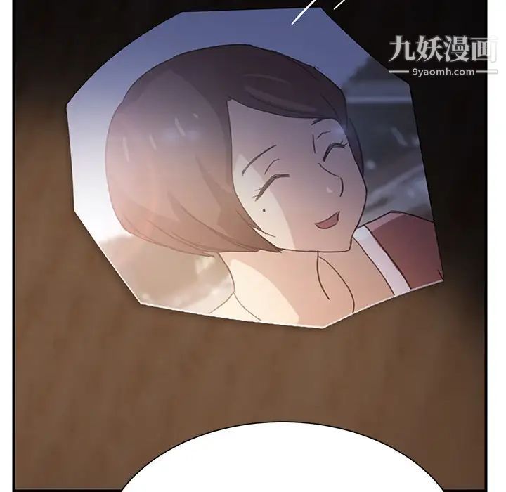 《继母》漫画 第7话
