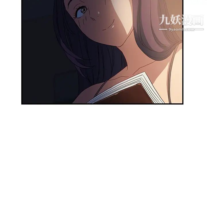 《继母》漫画 第7话