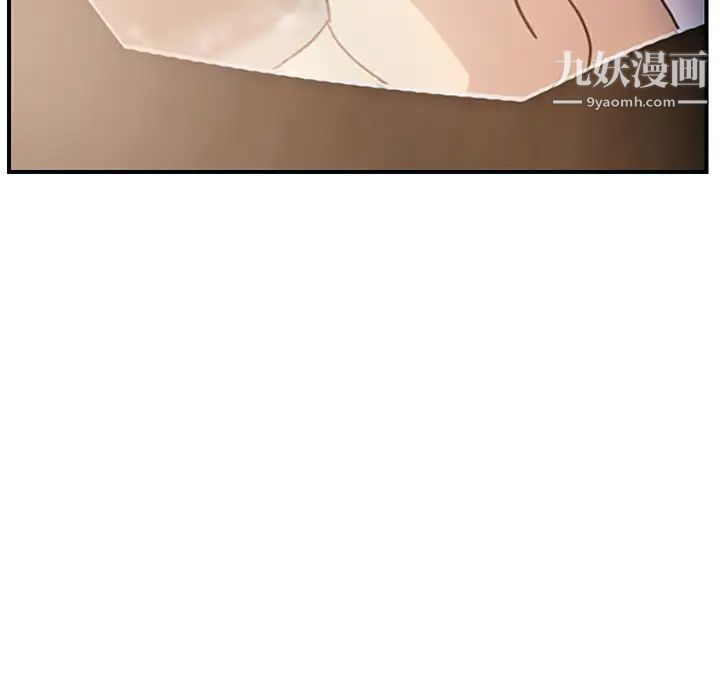 《继母》漫画 第7话