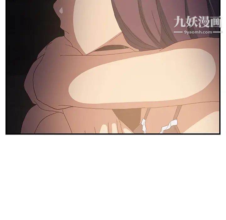 《继母》漫画 第7话