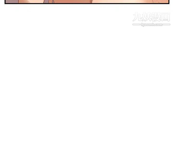 《继母》漫画 第7话