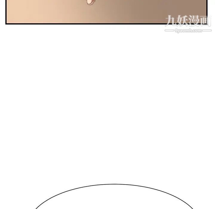 《继母》漫画 第8话