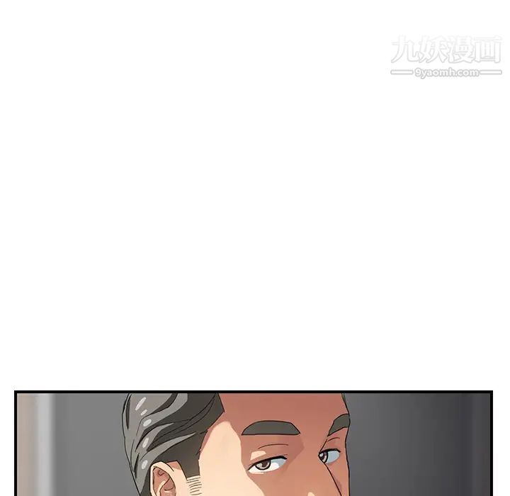 《继母》漫画 第8话