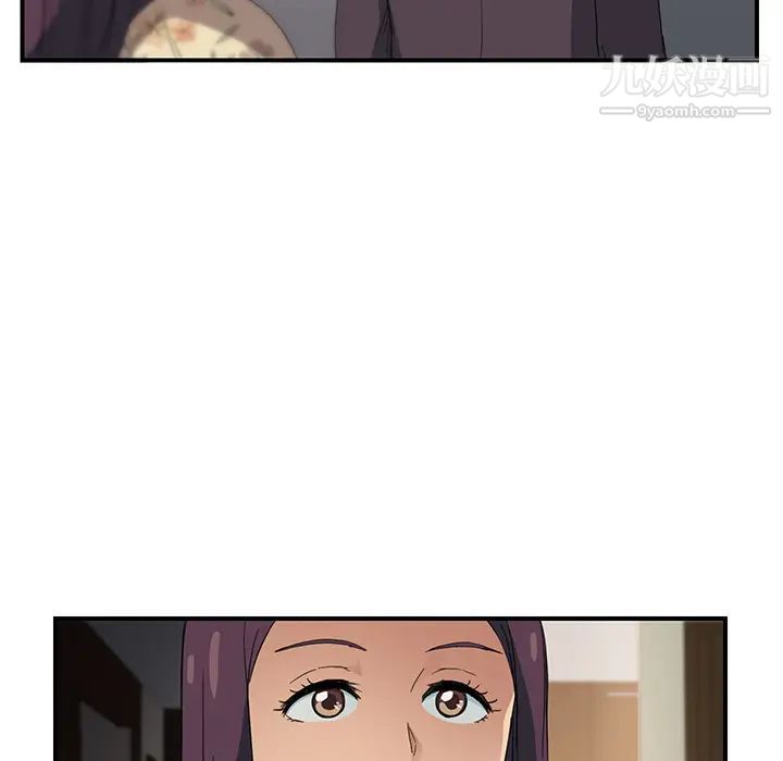 《继母》漫画 第8话