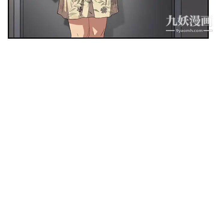 《继母》漫画 第8话