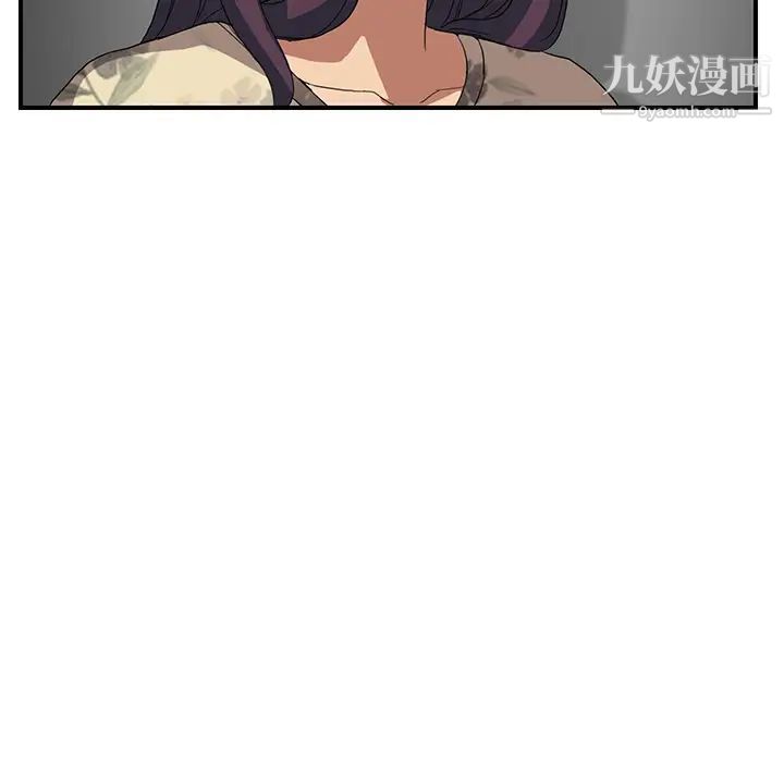 《继母》漫画 第8话