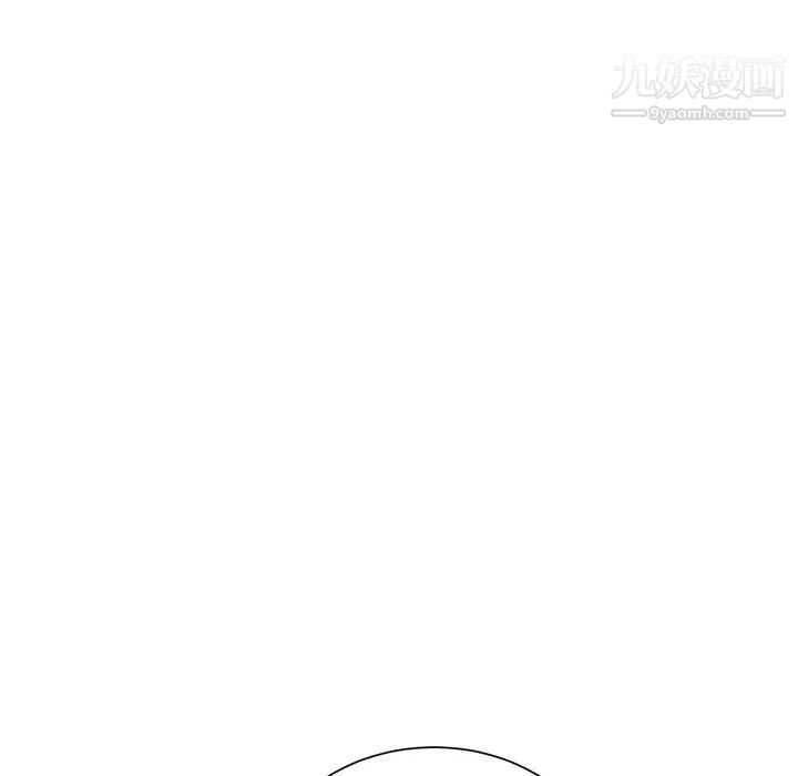 《继母》漫画 第8话