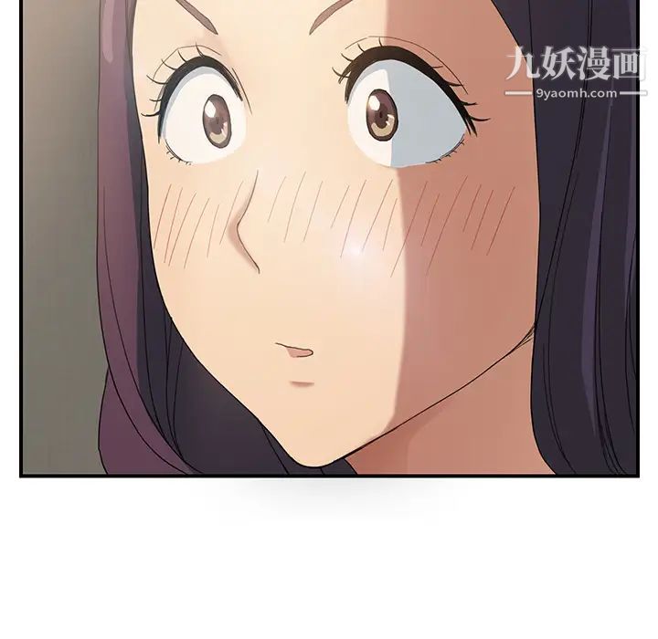 《继母》漫画 第8话