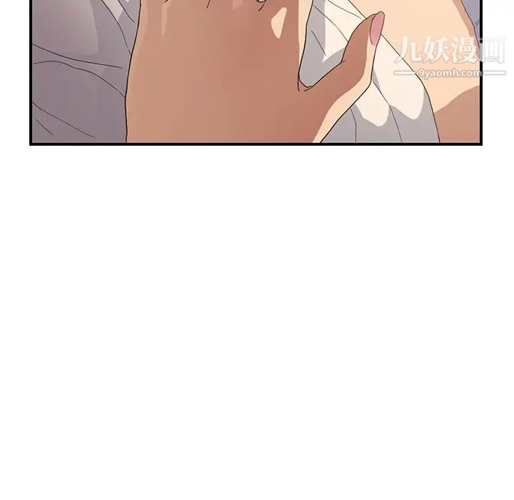 《继母》漫画 第8话
