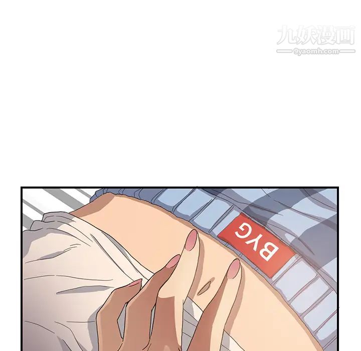 《继母》漫画 第8话