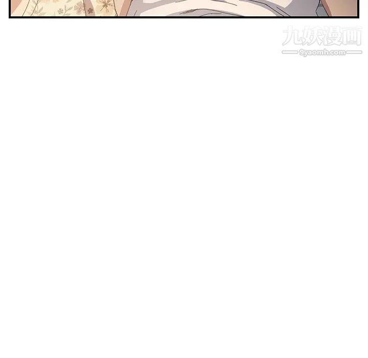 《继母》漫画 第8话