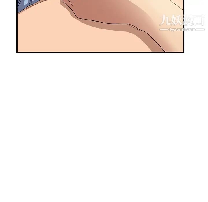 《继母》漫画 第8话