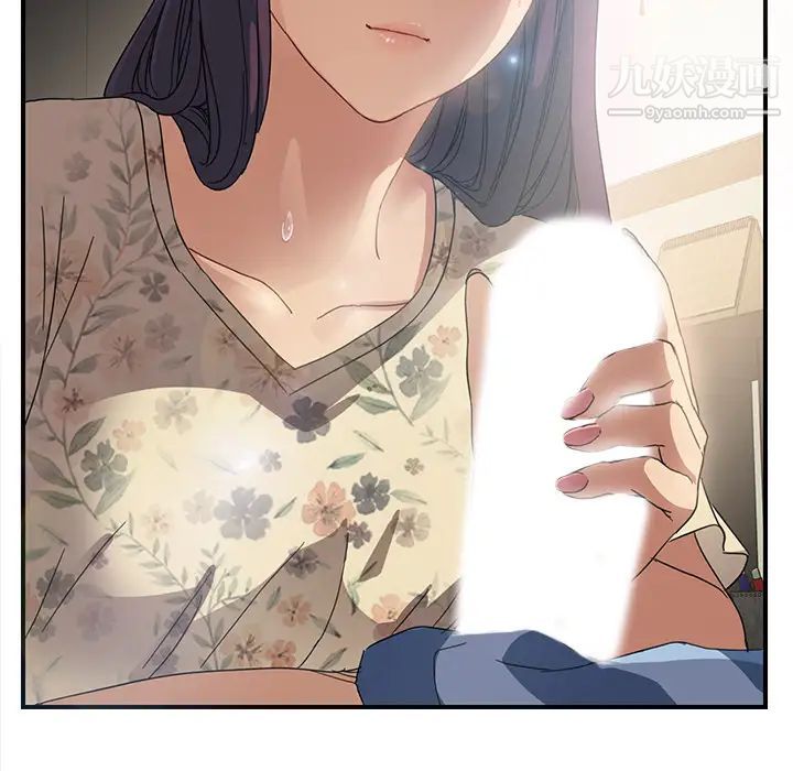 《继母》漫画 第8话