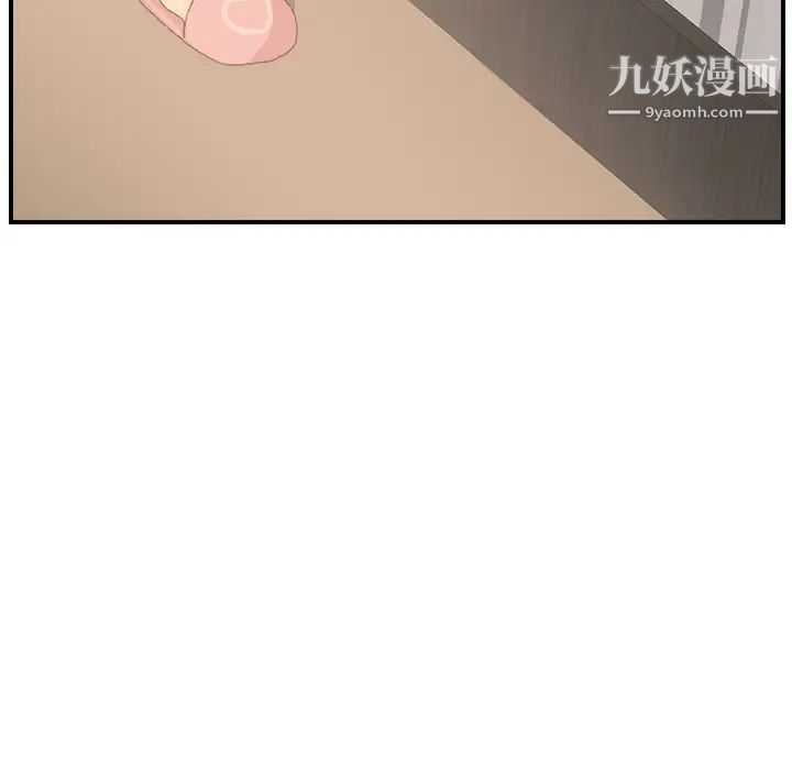 《继母》漫画 第8话