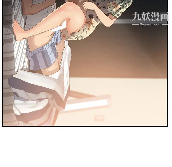 《继母》漫画 第8话