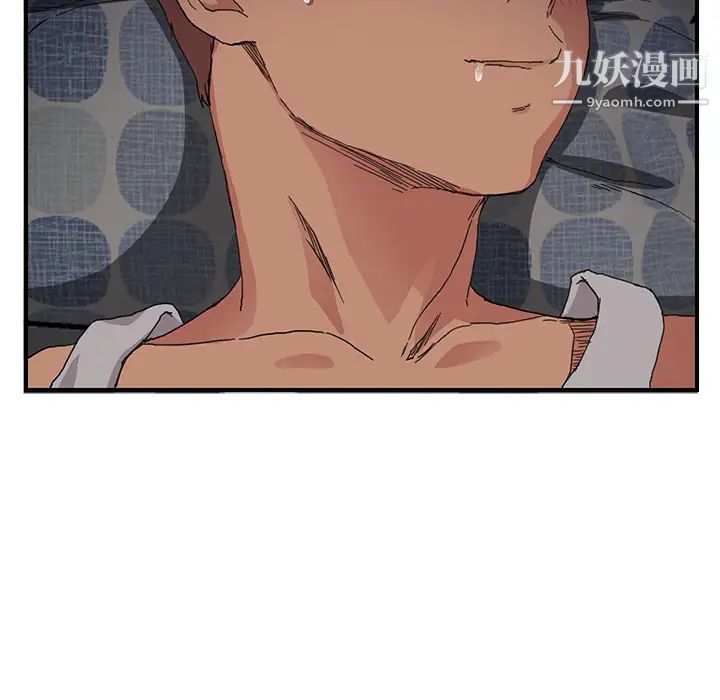 《继母》漫画 第8话
