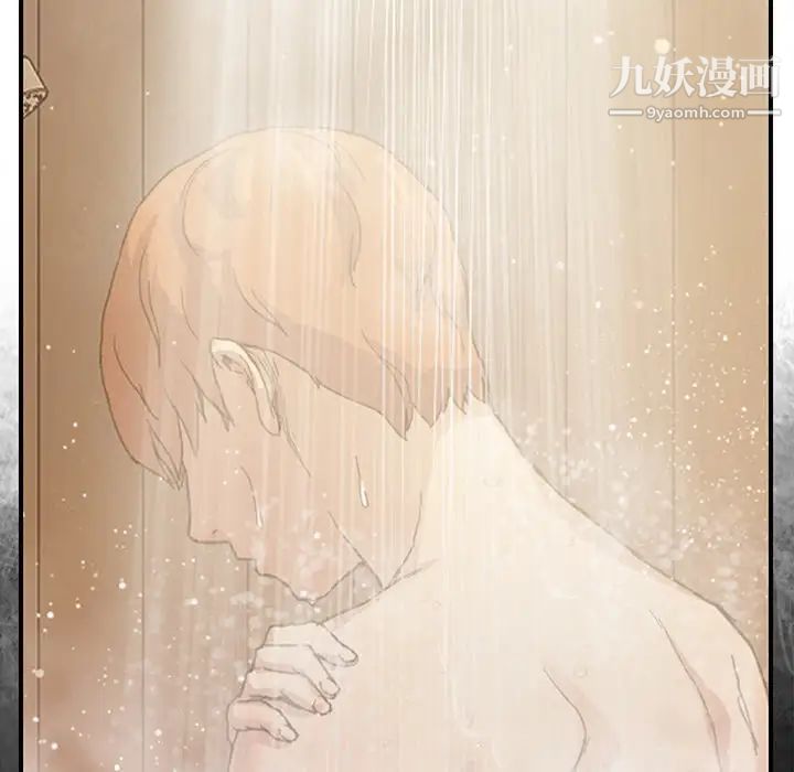 《继母》漫画 第8话