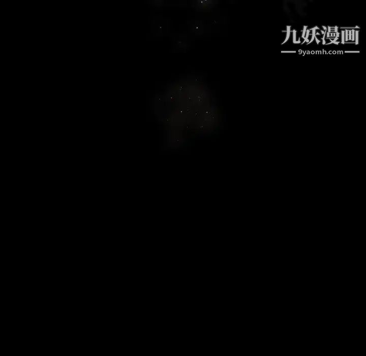 《继母》漫画 第8话