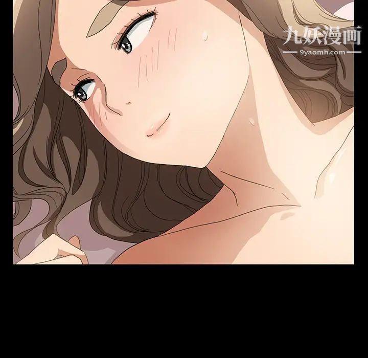 《继母》漫画 第8话
