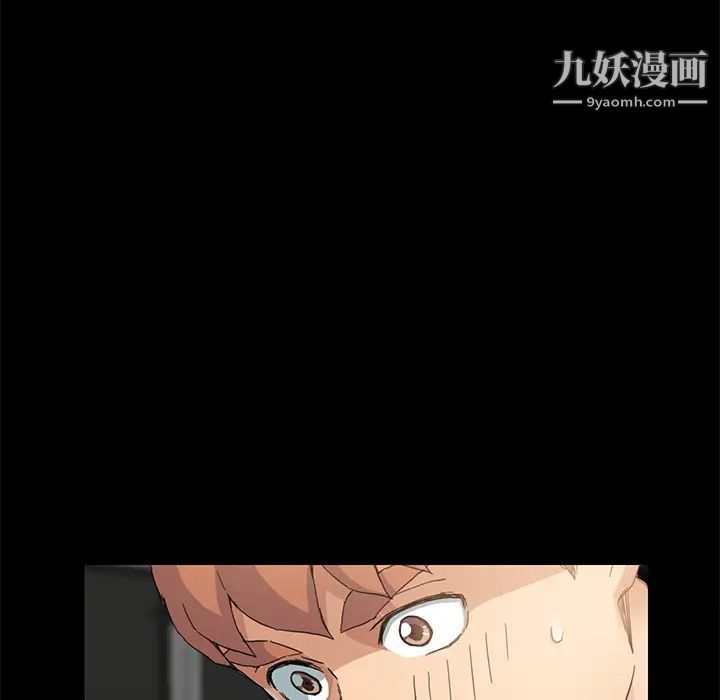 《继母》漫画 第8话