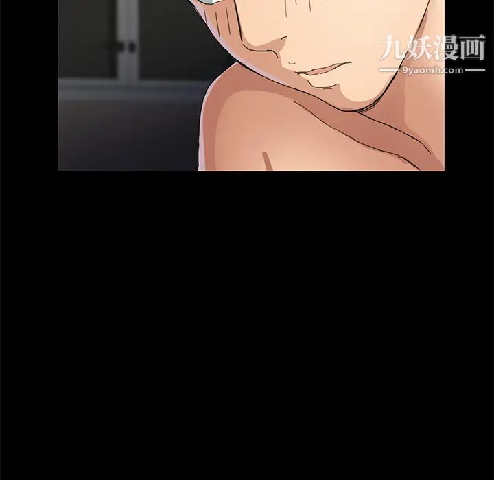 《继母》漫画 第8话