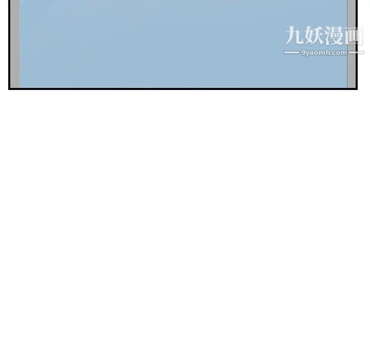 《继母》漫画 第8话