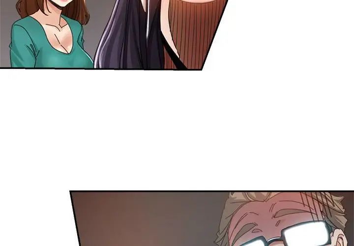 《继母的姐妹们》漫画 第10話